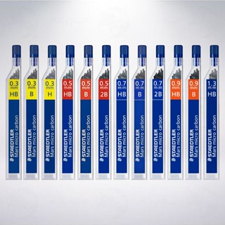 德國 施德樓 STAEDTLER Mars micro carbon 自動鉛筆專用筆芯