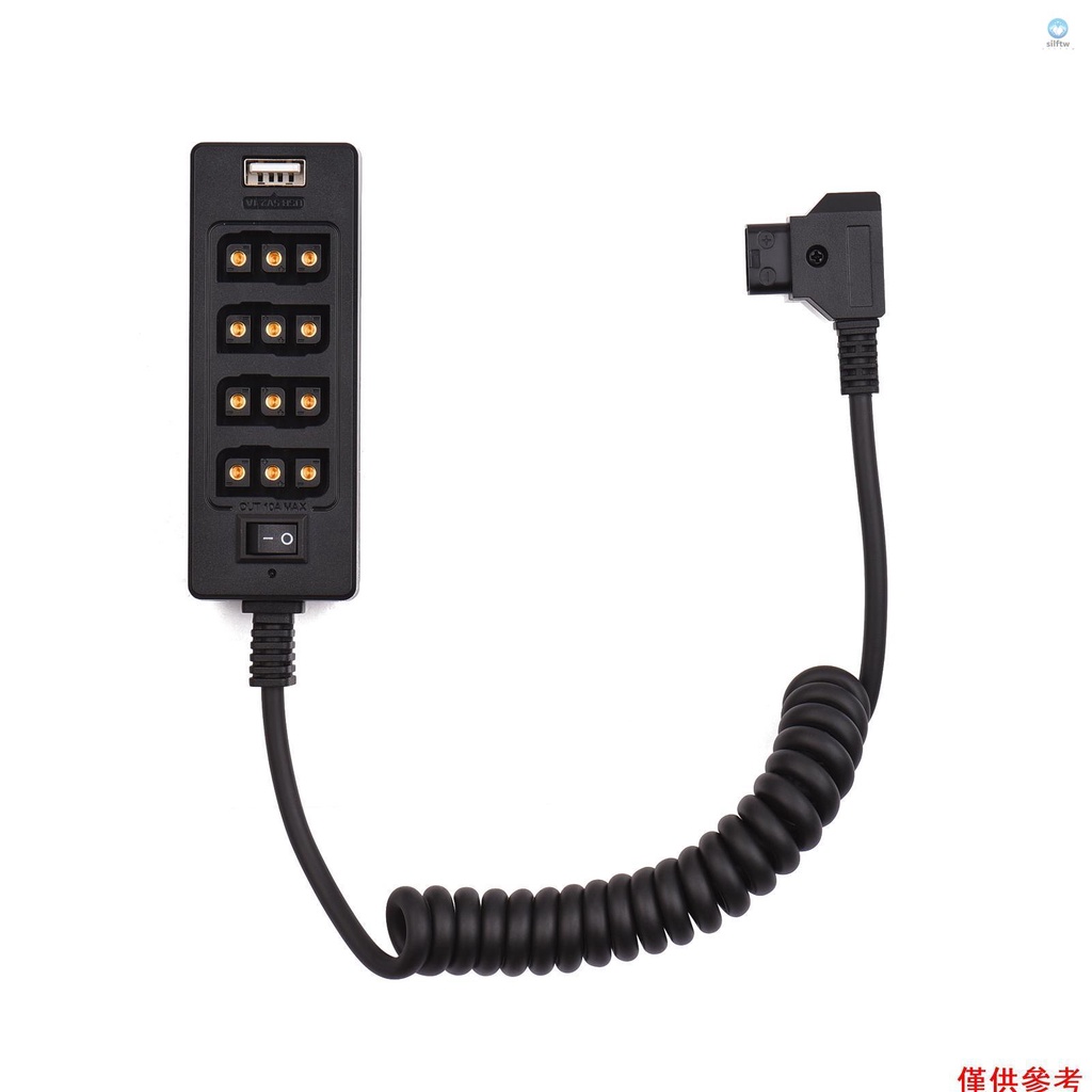 Andoer D-Tap B 型插座排插 D-tap 公頭轉 8 端口 D-tap 母頭分路器電源線連接器,帶USB接口