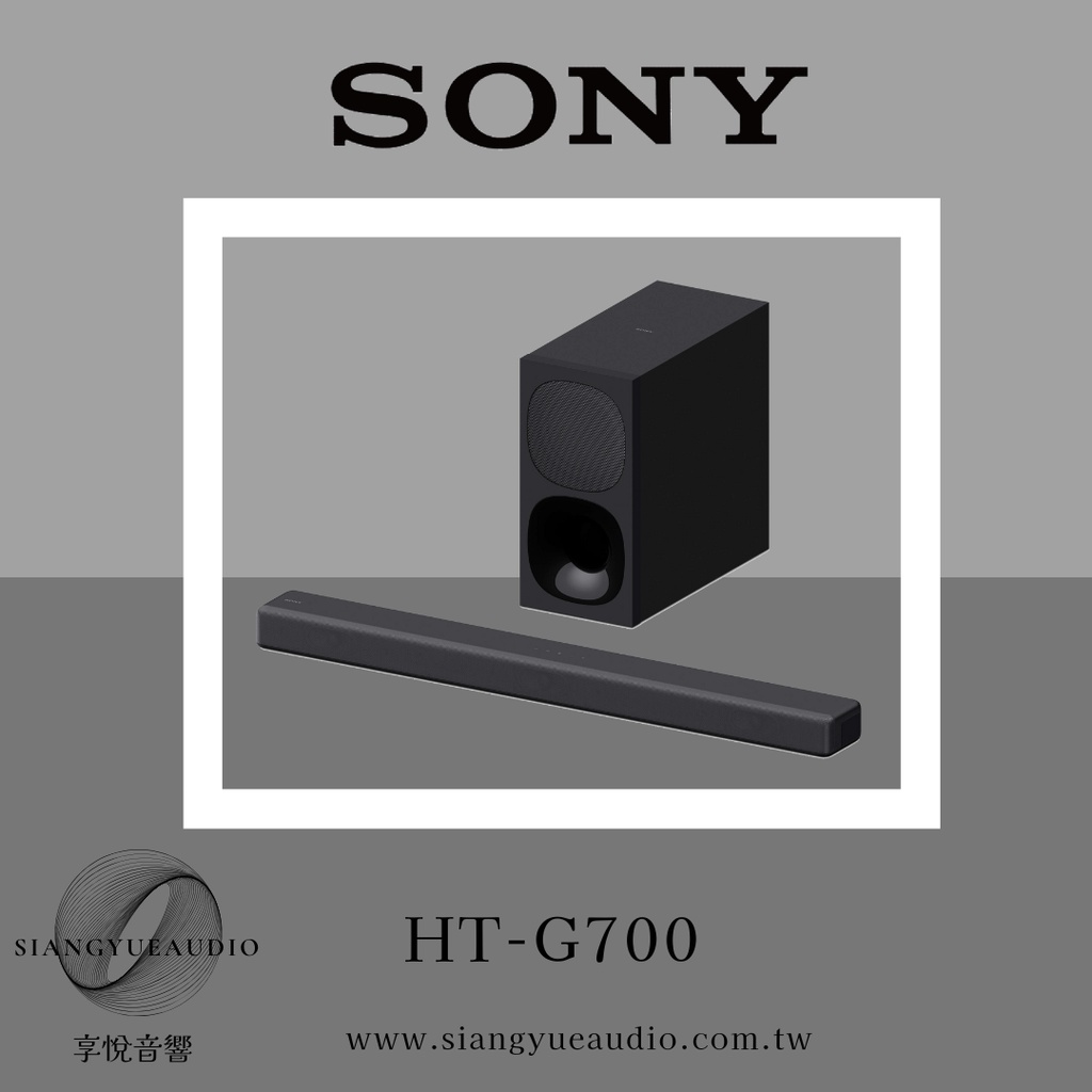 享悅音響(實體店面) SONY_HT-G700家庭劇院soundbar{公司貨}
