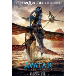 阿凡達 阿凡達2 水之道 IMAX 3D 威秀 威秀影城 美麗華 美麗華影城 影城 電影院 特殊版 A3 海報
