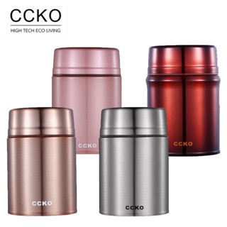 【CCKO】304不鏽鋼 保溫燜燒罐 700ML 燜燒杯 悶燒瓶