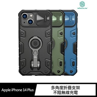 NILLKIN Apple iPhone 14 Plus 黑犀 Pro 保護殼