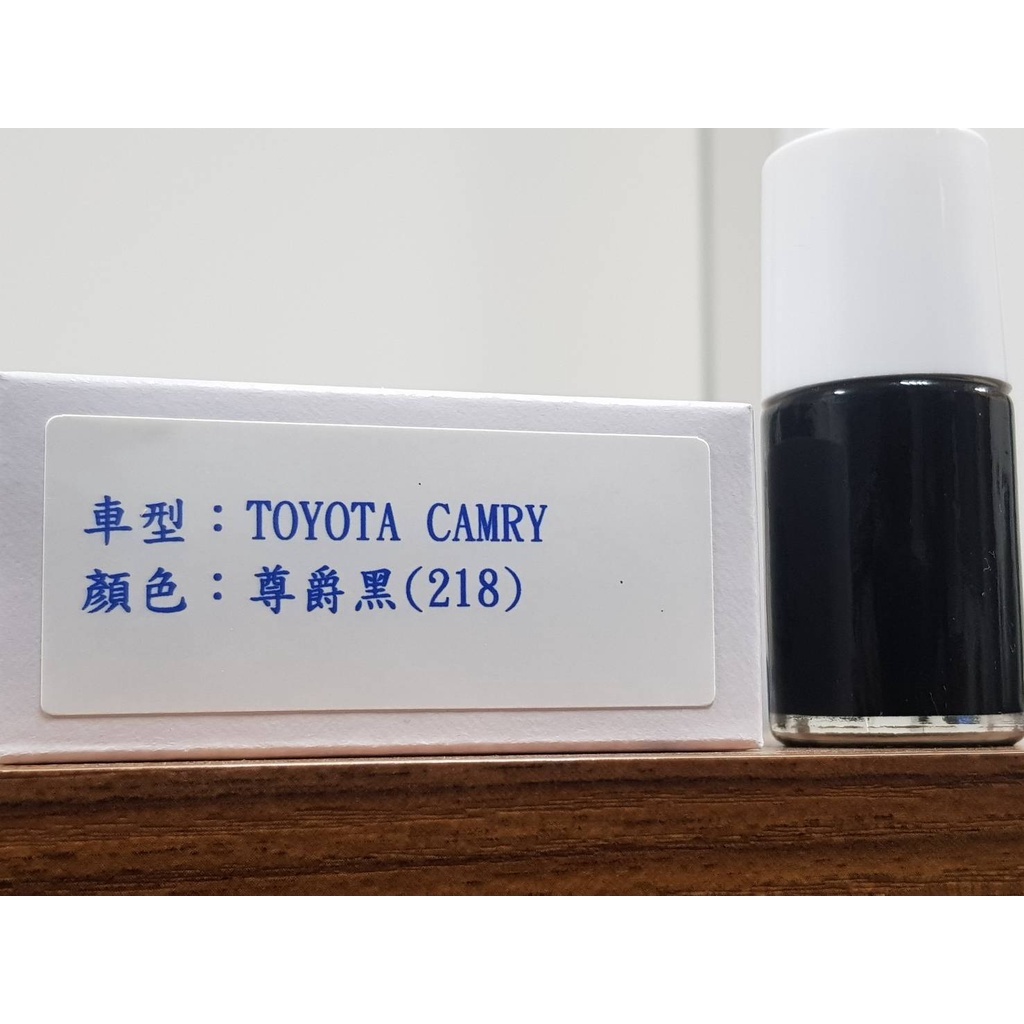 艾仕得(杜邦)Cromax 原廠配方點漆筆.補漆筆 TOYOTA 豐田 CAMRY 顏色：尊爵黑(218)