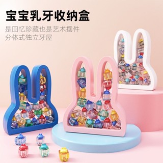 乳牙儲存盒 乳牙收集盒 乳牙收納盒 牙齒收納盒 乳牙盒 兒童乳牙收納盒男孩女孩牙齒胎毛收藏紀念盒幼兒寶寶牙齒留念收藏 S