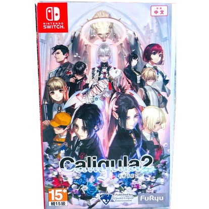 NS Switch亞版中古品-卡里古拉2 Caligula2 (中文版)
