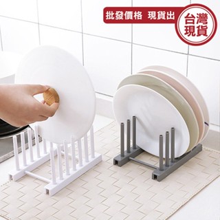 鍋蓋架 瀝水架 可拆卸碗碟瀝水架 碗碟架 碗架 組裝 DIY 廚房 流理臺 《城堡生活家居》