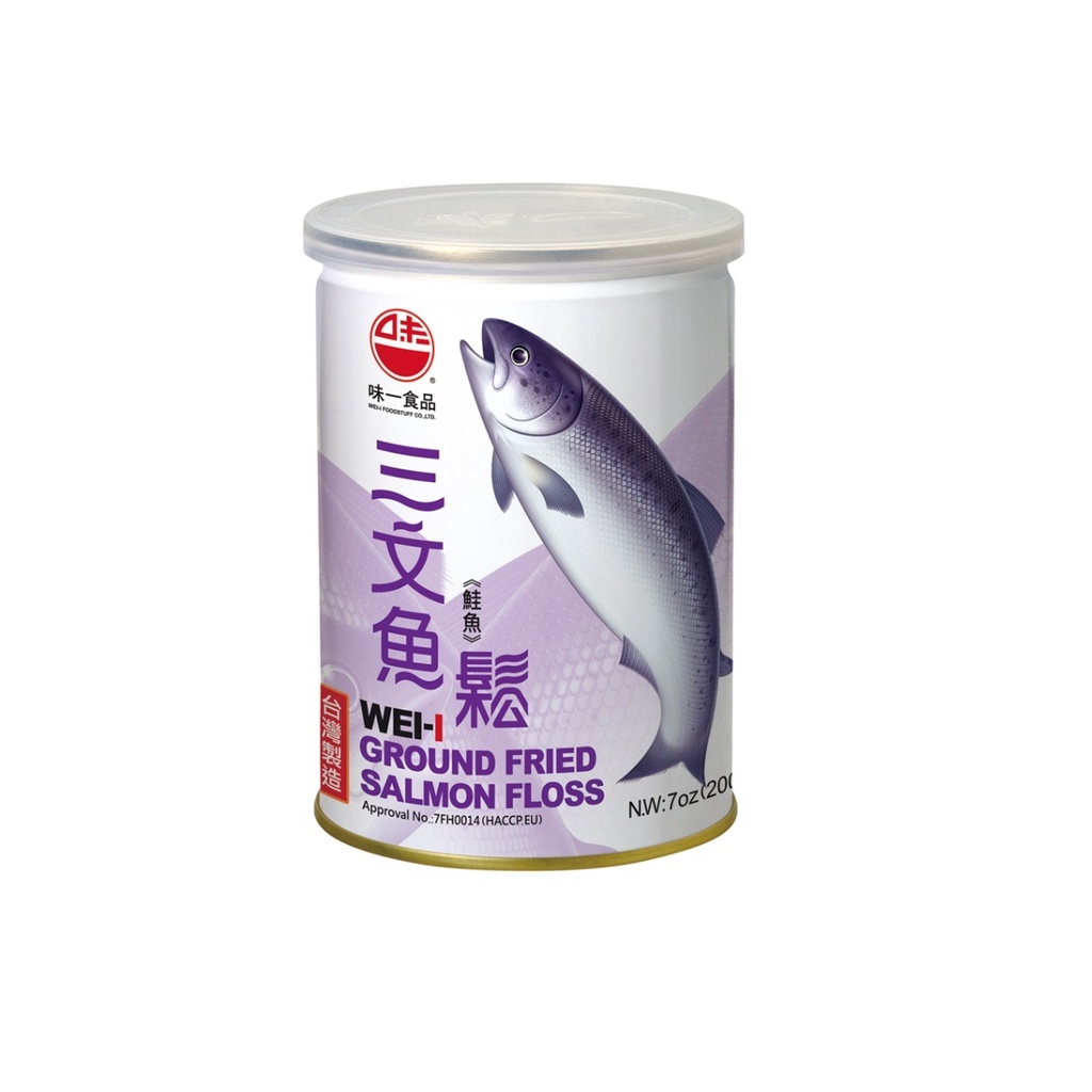 【味一食品】WEI-I經典鮭魚鬆200g/罐(SGS檢驗合格)