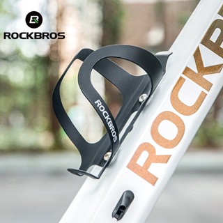 Rockbros 鋁合金水壺架超輕高彈山地車水壺架光滑橡膠漆覆蓋高品質公路自行車水壺架自行車配件