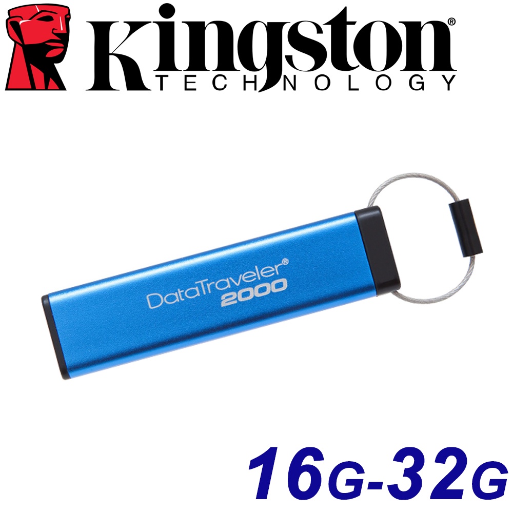 Kingston 金士頓 32G 16G DT2000 USB3.1 AES-256 數字鍵加密 隨身碟 32GB