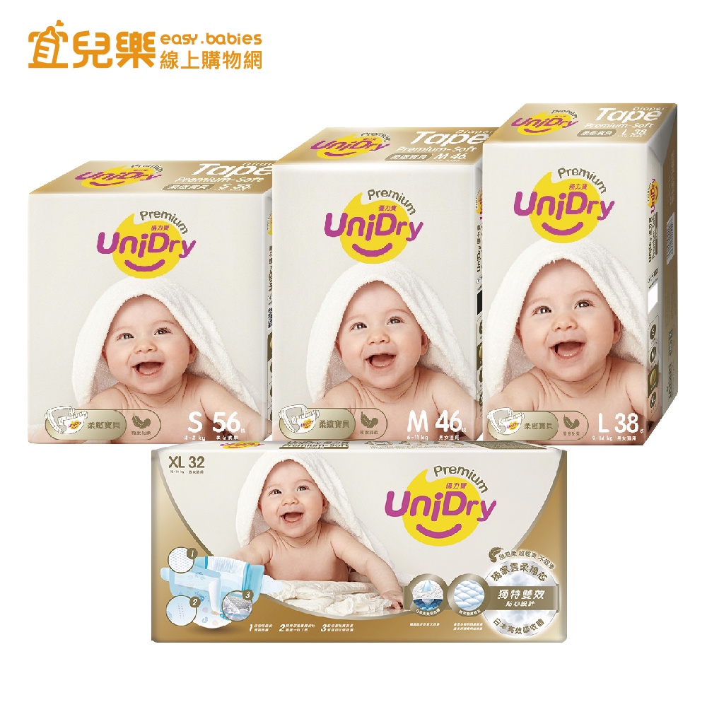 UniDry 優力寶 柔緻寶貝 黏貼型 箱購 紙尿褲/尿布 S-XL【宜兒樂】