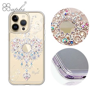 apbs iPhone 全系列 防震雙料水晶彩鑽手機殼-永恆愛鍊