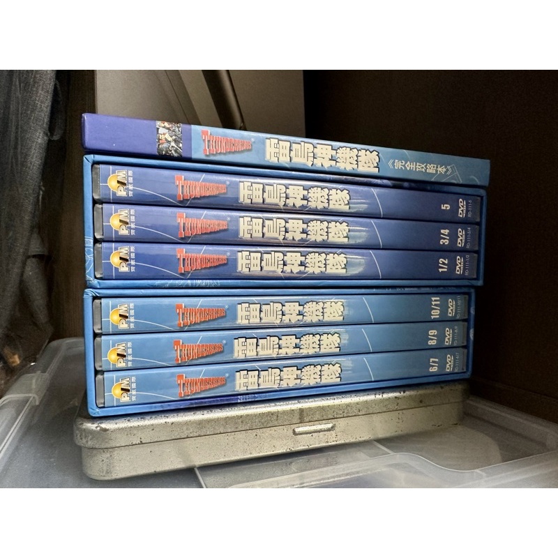 雷鳥神機隊 全套DVD含硬盒 完全攻略本 THUNDERBIRDS