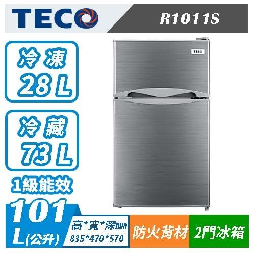 易力購【 TECO 東元原廠正品全新】 雙門冰箱 R1011S《101公升》全省運送