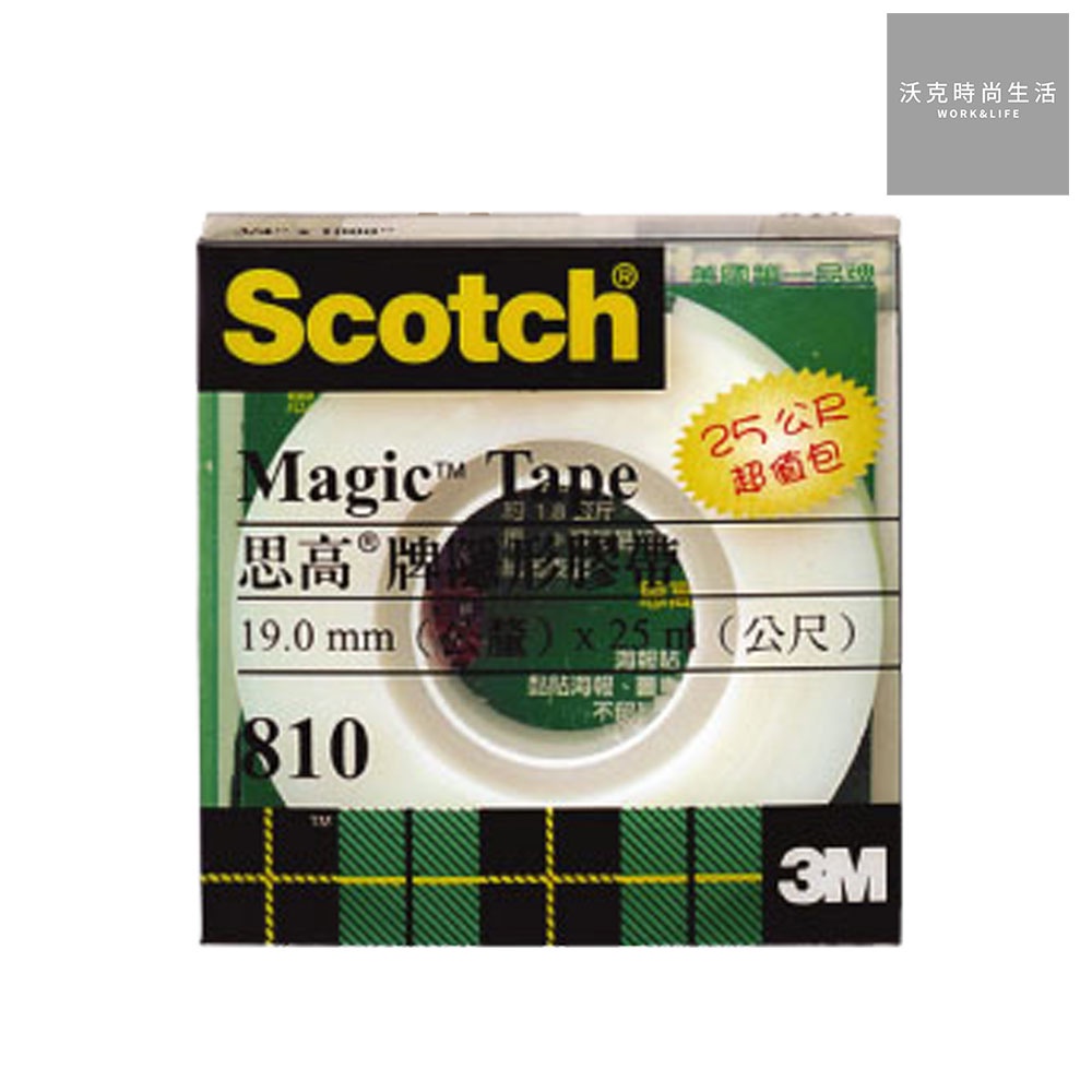 3M Scotch隱形膠帶超值包/810/3/4吋/透明盒