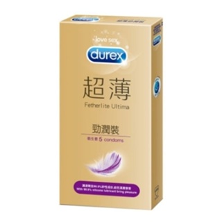 保險套 杜蕾斯 DUREX 超薄勁潤裝衛生套 5入裝