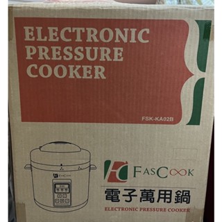 FASCOOK電子萬用鍋