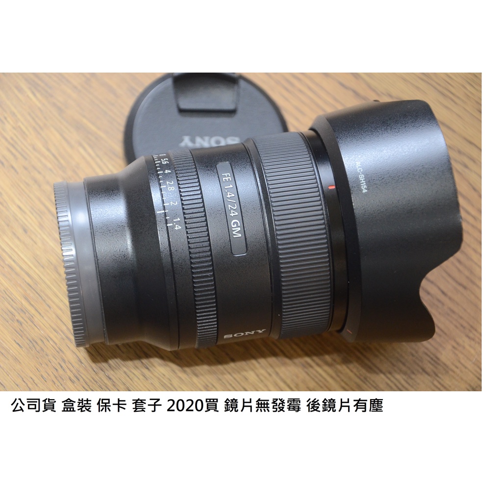カメラ レンズ(単焦点) 24gm F1.4的價格推薦- 2023年5月| 比價比個夠BigGo