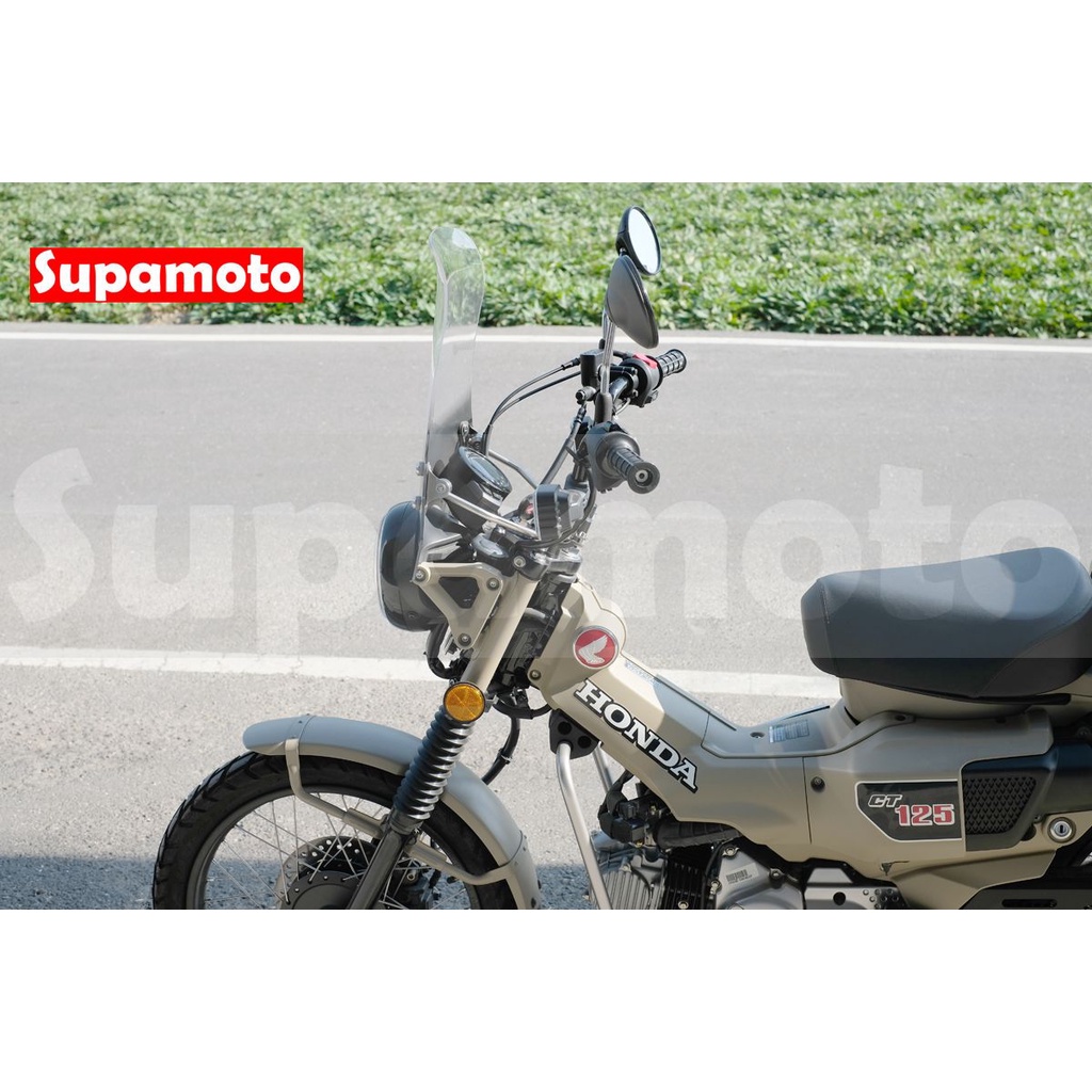 -Supamoto- 加長 擋風鏡 CT125 CB350 大燈 風鏡 整流罩 圓燈 復古 改裝 通用 檔車 裸把