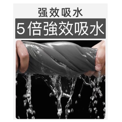 台灣 現貨 洗車布 吸水布 雙面擦車布(麂皮絨+珊瑚絨) 擦車布  玻璃專用布 麂皮珊瑚絨雙面毛巾 洗車抹布