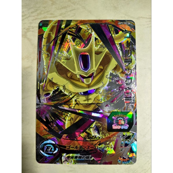 黃金庫拉 UMT2-SEC2的價格推薦 - 2026年7月 | 比價比個夠BigGo