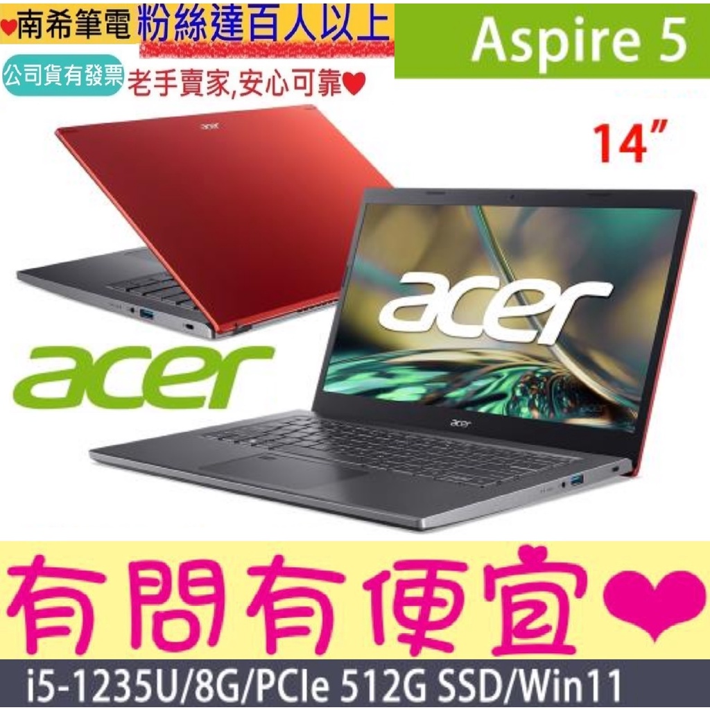 acer 宏碁 A514-55-54JP 紅 i5-1235U 512GSSD Aspire 5