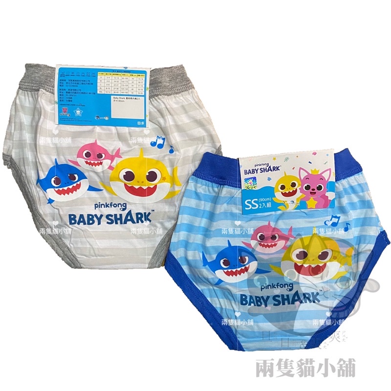鯊魚寶寶內褲 台灣製 正版 純棉 100% Baby Shark 男童 兒童內褲 三角內褲 舒適 透氣