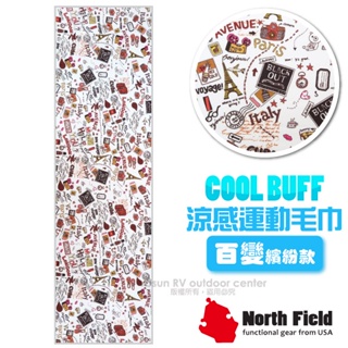 【North Field】COOL BUFF百變繽紛款 降溫速乾吸濕排汗涼感運動毛巾/加長型防曬_環遊世界_NF-077