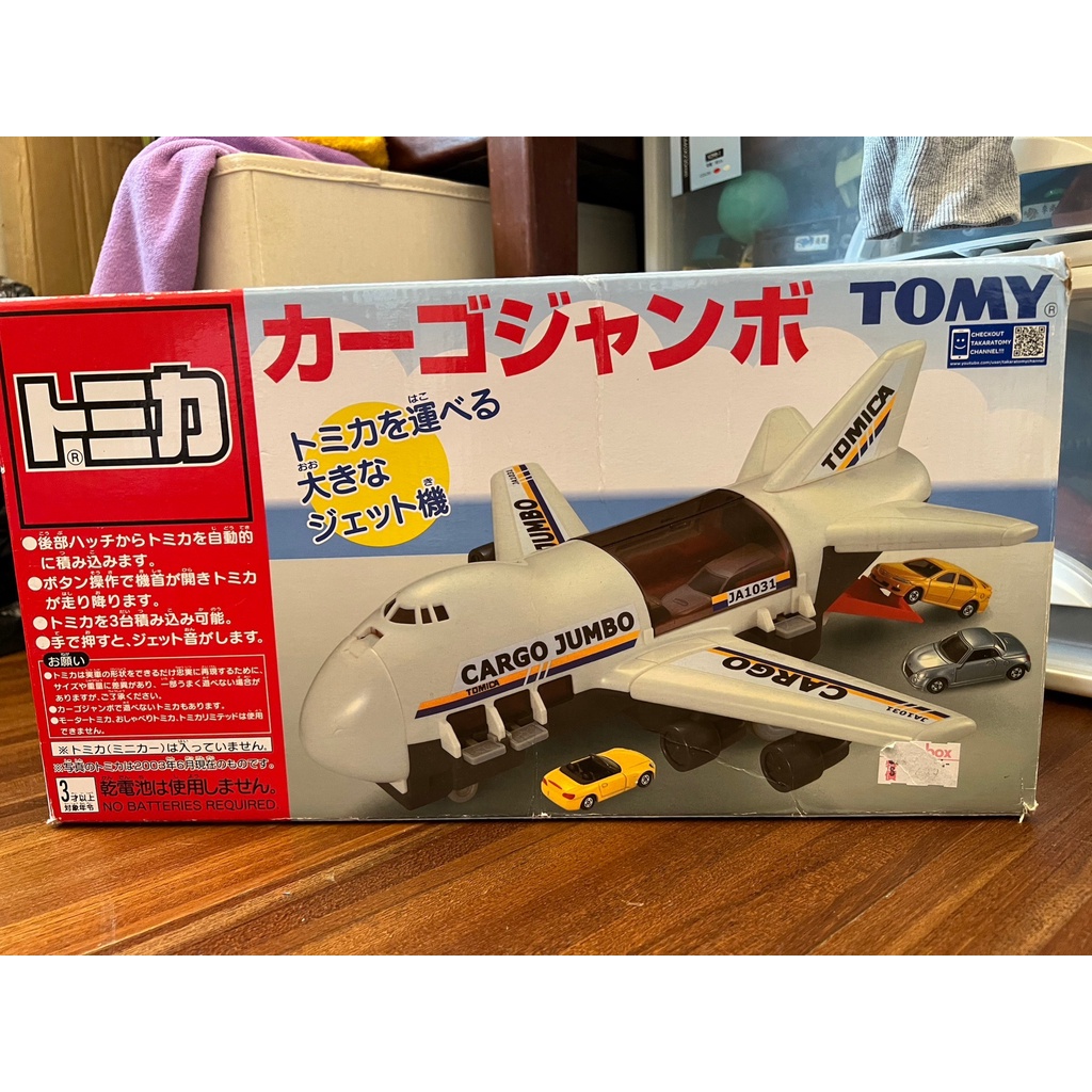 AKARA TOMY TOMICA 多美 巨無霸貨機 飛機 玩具 (二手)