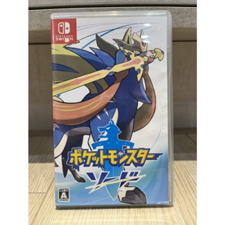 二手 Switch 遊戲 NS 寶可夢 劍 中文 狀態良好 劍+擴充票
