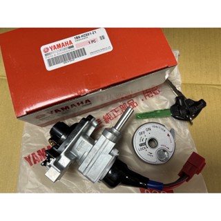 山葉 原廠 勁風光 噴射 紅頭 鎖頭全組 鎖頭 鎖整組 含磁石 1B6-H2501-21