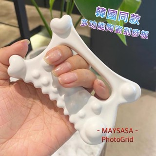 艾美莎莎💞現貨 陶瓷體雕刮痧板 陶瓷刮痧板 體雕刮痧板 疏通經絡 臉部刮痧按摩背部刮痧板 美體刮痧板 按摩板 背部刮痧板