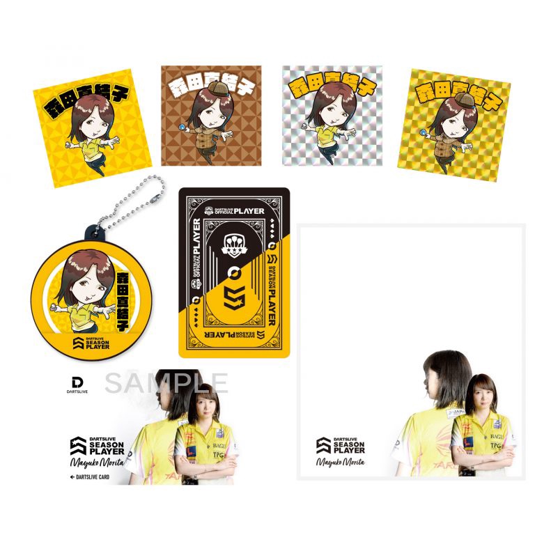 【DARTSLIVE】DARTSLIVE PLAYER GOODS 森田真結子 選手 SET  吊飾 貼紙 簽名板