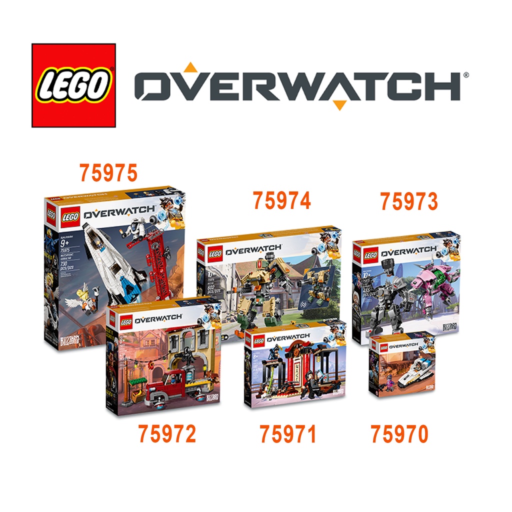 LEGO 75970-75977 overwatch全系列，共8盒！加贈75987
