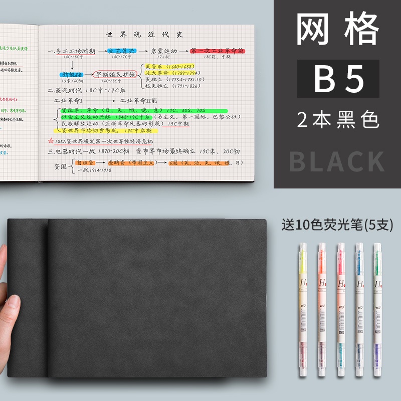 書香屋丨手帳本網格本方格本手繪本畫畫本格子本加厚b5 筆記本記事本日記本 蝦皮購物