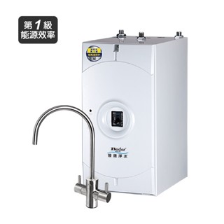 【普德BUDER】BD-3004A霧面不鏽鋼龍頭 | 廚下型冷熱飲水機【贈全台安裝】