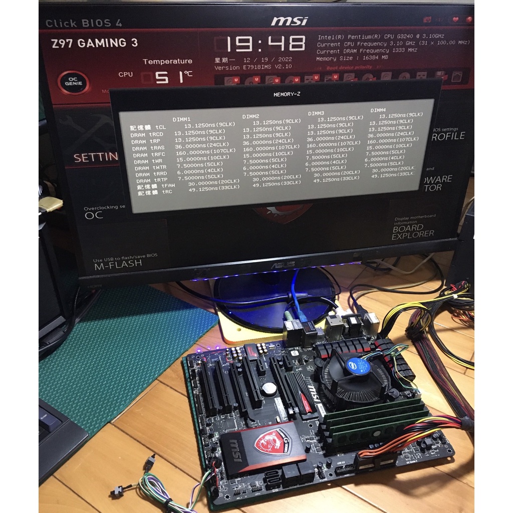 (優惠價$1500) 微星Z97 GAMING 3 主機板，LGA1150，BIOS版本V2.10