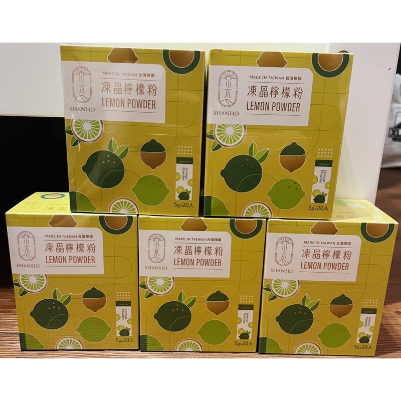 便宜轉賣🙏🏻 山禾 凍晶檸檬粉*5