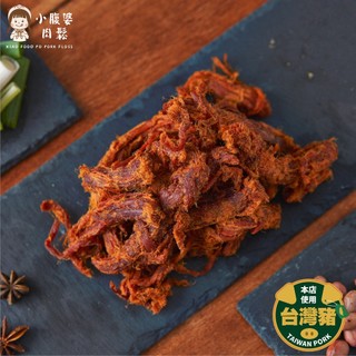 【小腹婆肉鬆】豬肉條 台灣豬/肉絲/兩種口味/零食/美食名產/熱銷/團購/美食/伴手禮