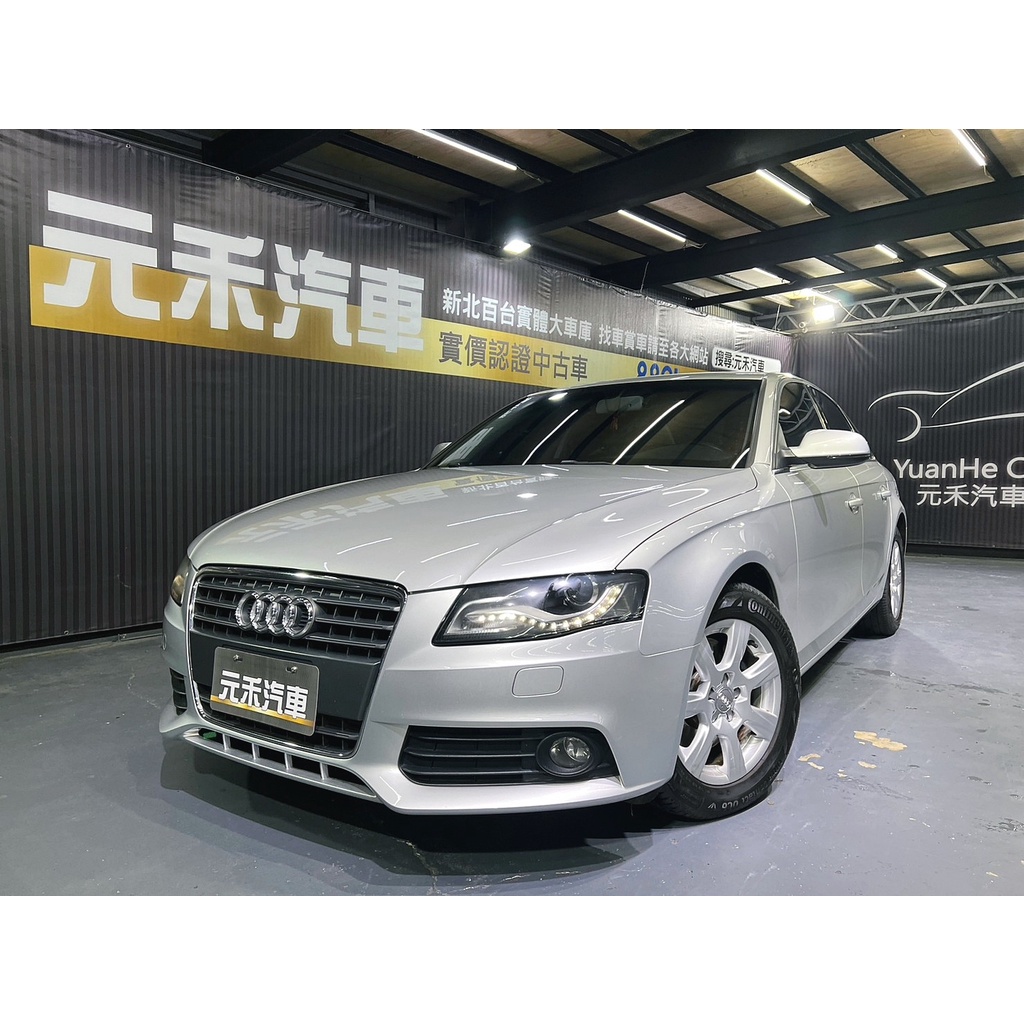 【小周嚴選】Audi A4 Sedan 1.8 TFSI 汽油