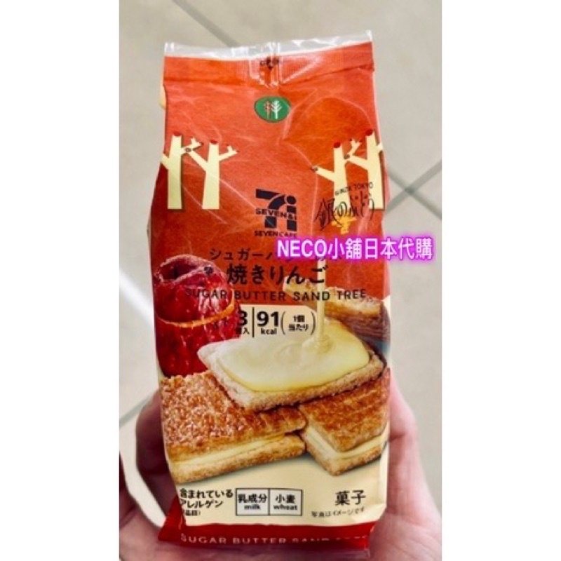 平價版六花亭 優惠推薦 23年1月 蝦皮購物台灣