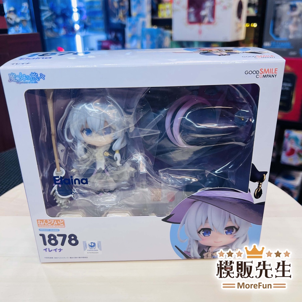 【模販先生】現貨 GSC 黏土人 伊蕾娜 1878 魔女之旅 Q版 公仔 模型