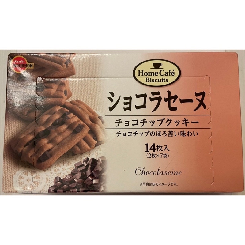🇯🇵日本🇯🇵BOURBON 巧克力粒餅軟餅乾 威化餅 酥餅
