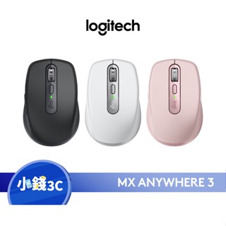 【Logitech】MX ANYWHERE 3 無線精巧藍牙高效滑鼠 無線藍牙滑鼠 藍牙滑鼠【小錢3C】