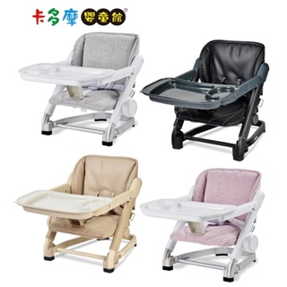 英國 【Unilove】 Feed Me攜帶式寶寶餐椅-椅身+椅墊-黑/灰/粉/奶茶色