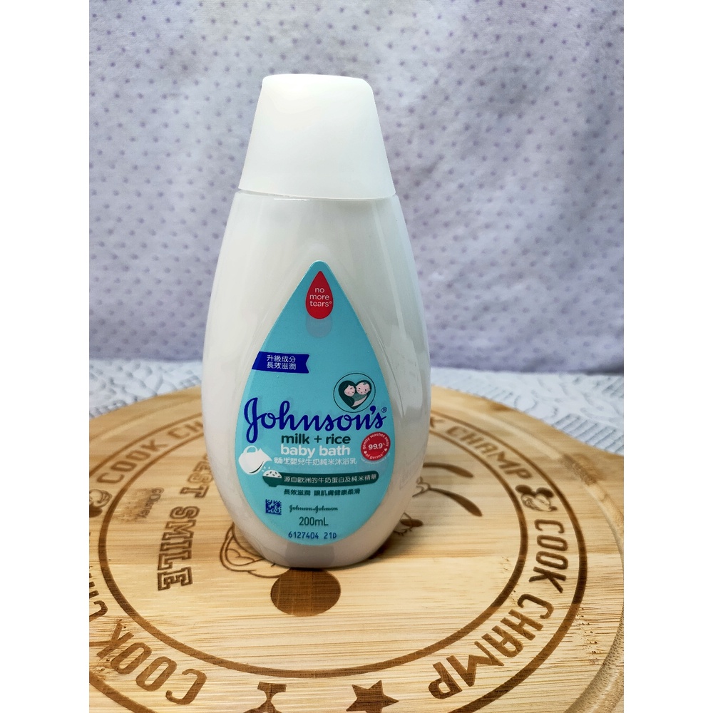 ♥台灣公司貨♥ 《現貨》【Johnsons 嬌生】嬰兒牛奶純米沐浴乳 200ml