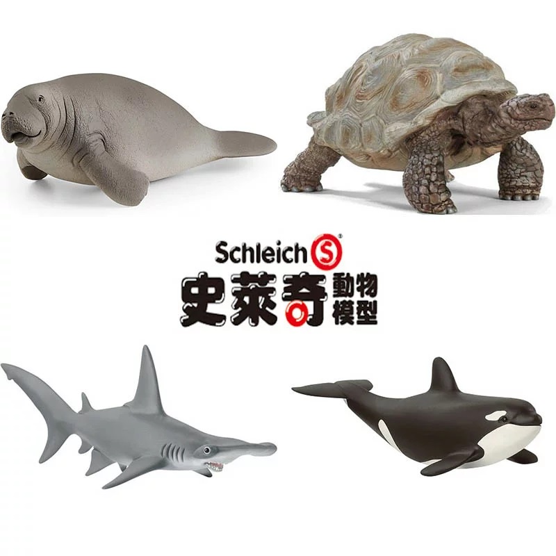 Schleich史萊奇動物模型 海洋動物系列 2022