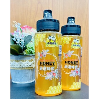 蜂蜜擠壓瓶/台灣優質國產龍眼蜜/荔枝蜜 擠壓瓶350公克