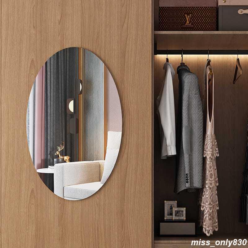 鏡子 貼牆 自粘 橢圓形 亞克力 浴室 鏡面貼紙 家用 裝飾 高清 玻璃 軟鏡 牆貼 A30
