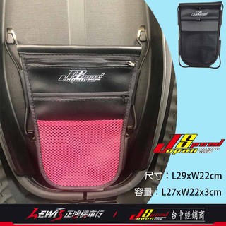 【正鴻機車行】雙拉鍊車廂置物袋 P7 坐墊置物袋 置物袋 勁戰六代 五代 四代 FORCE 水冷BWS 座墊 收納袋