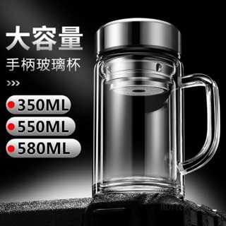 WW39·雙層玻璃杯隔熱帶把手辦公泡茶杯水杯男高檔帶蓋透明杯子1207